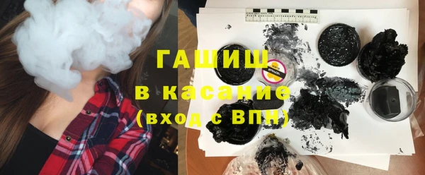 каннабис Верхний Тагил