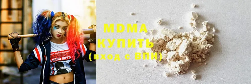 где можно купить   Качканар  MDMA VHQ 